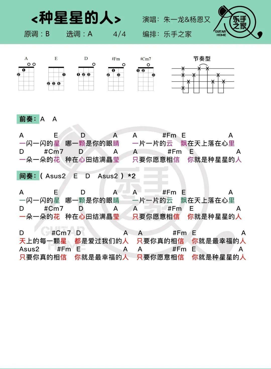 朱一龙_生活_人生大事