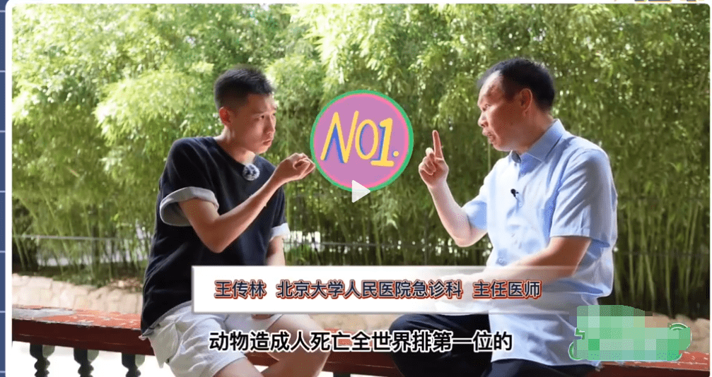 孩子被蚊子叮咬如何快速止痒消肿？