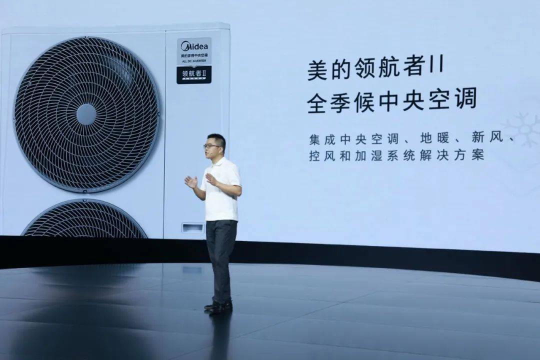 美的空调夏日出重拳,全系产品“以旧换新”升级品质体验!-家电圈官网