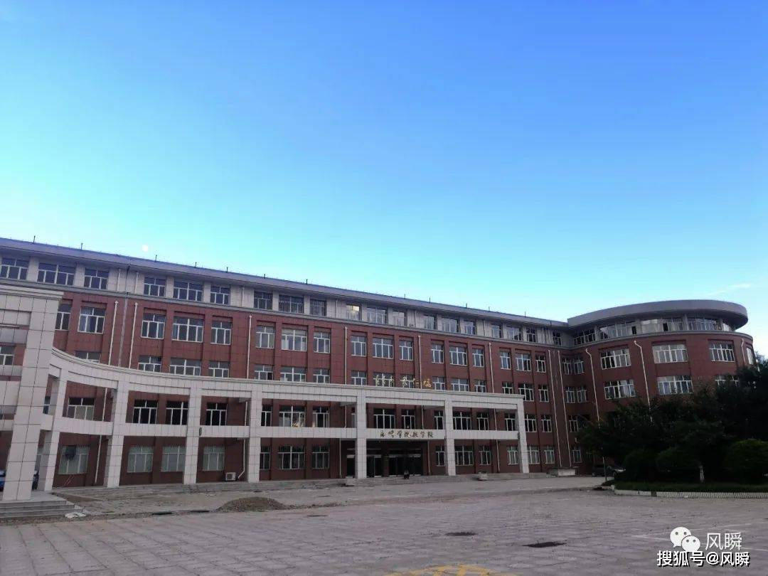 赤峰学院师范学校图片