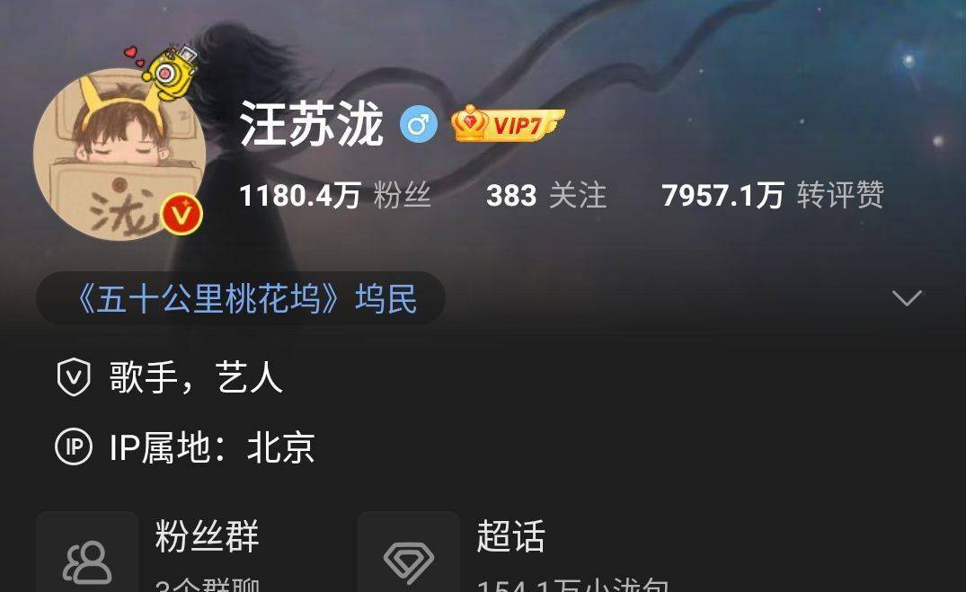 今年大概率是没有小导师的,否则各个小道士的后援会,粉丝团早就活动