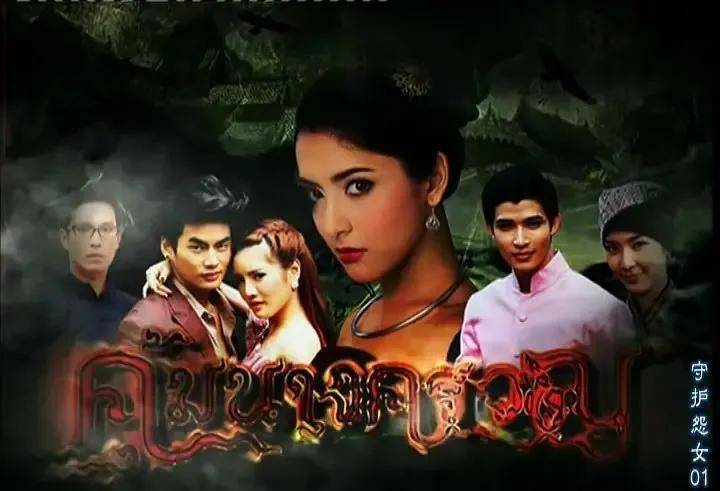 走红,却选择涉足前辈婚姻,原配小三又一起拍戏_pinky_tanya_电视剧