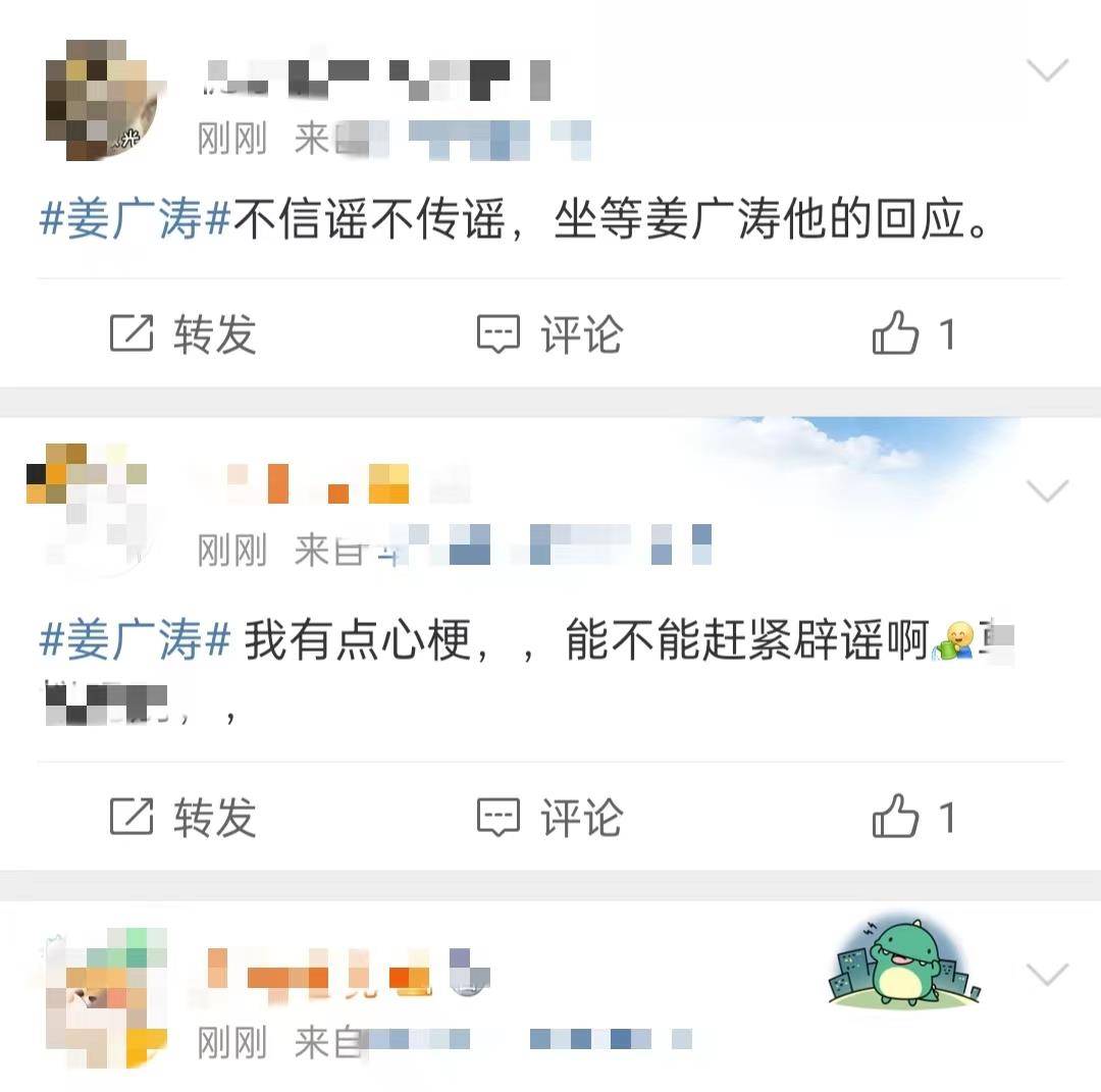 目前,姜廣濤被捕的消息在網上傳得沸沸揚揚,他的工作室光合積木還未出