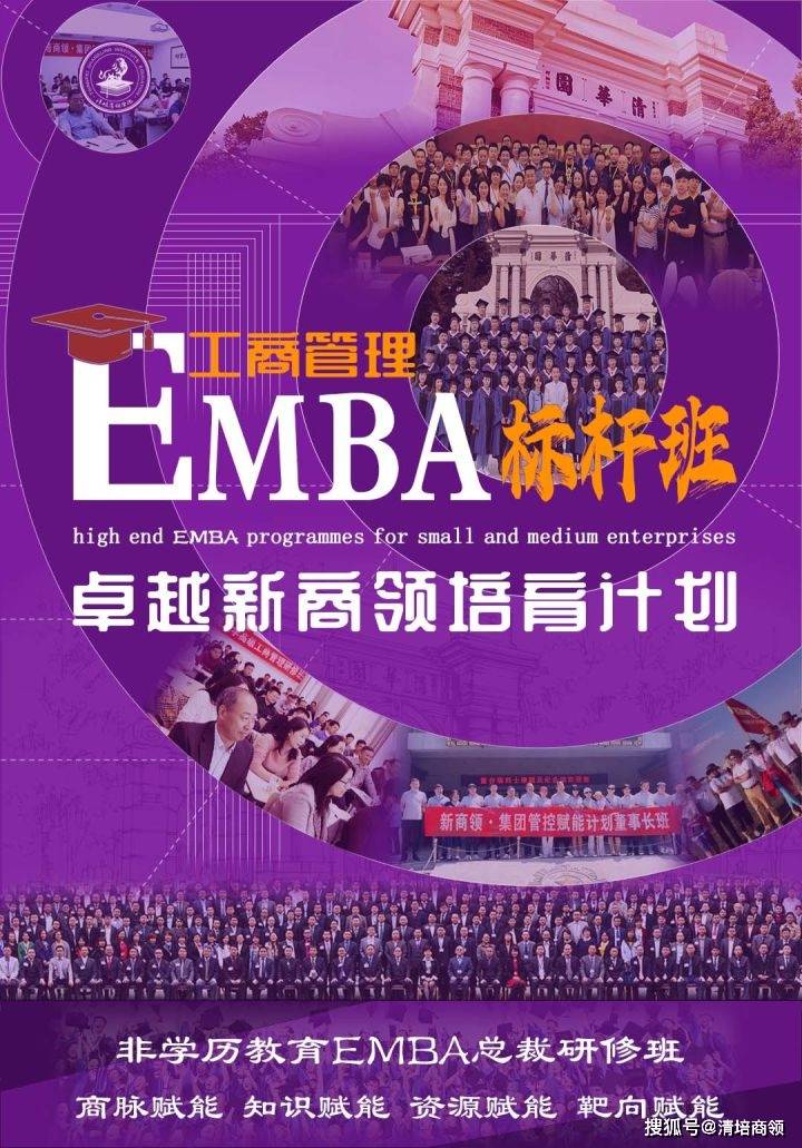 人力资源管理培训班有用吗？能学到什么东西？BOB全站(图2)