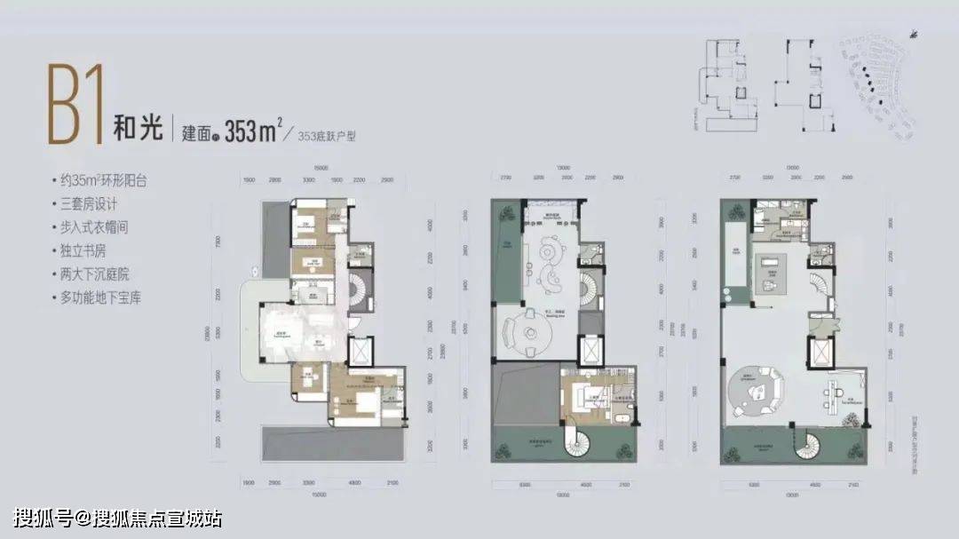 清凤鹿溪源官方网站丨欢迎您丨“清凤鹿溪源”清凤鹿溪源_楼盘详情_天府_人居_鹿溪智