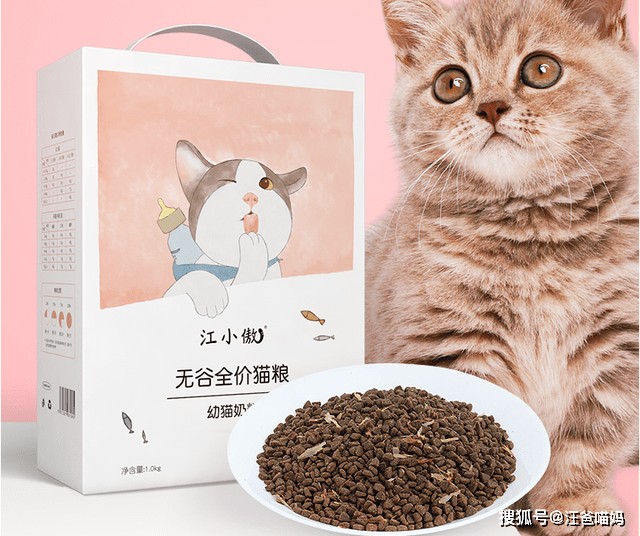 猫粮排行榜和价格（20块左右一斤的平价猫粮性价比猫粮推荐 ）