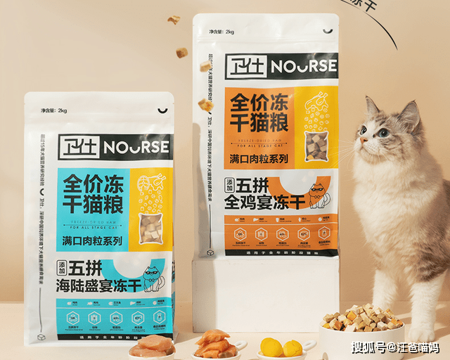 猫粮排行榜和价格（20块左右一斤的平价猫粮性价比猫粮推荐 ）