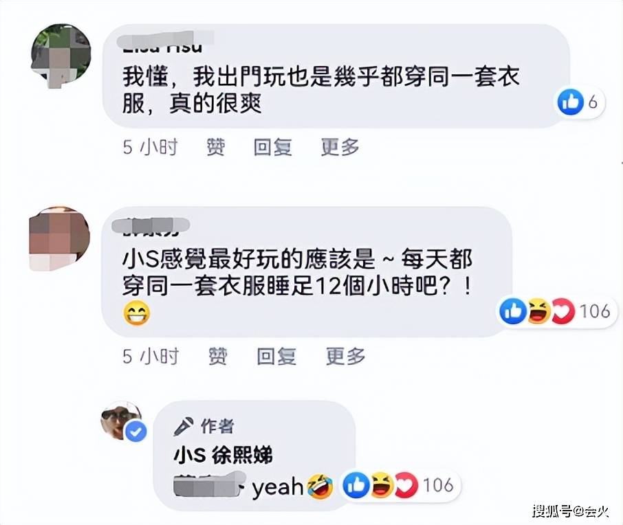 44岁小S罕晒全家福!自曝3天穿同一套衣服