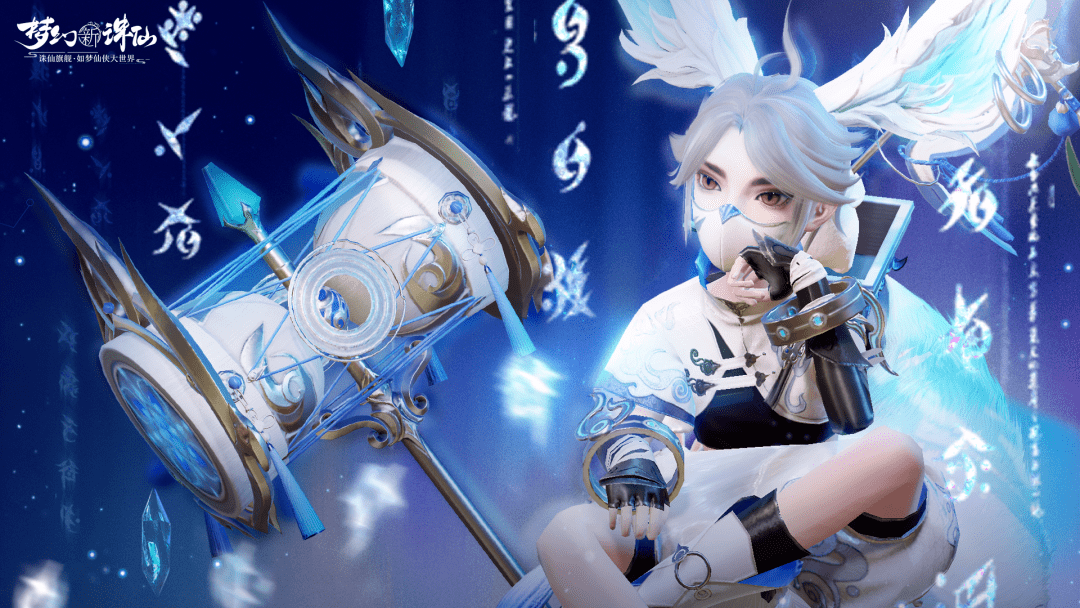 梦幻新诛仙一线灵兽打造思路_宝宝_黄泉_技能