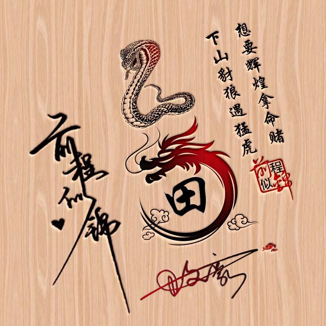 你的微信头像多久没换了七月3d金属质感奋斗励志签名头像请查收