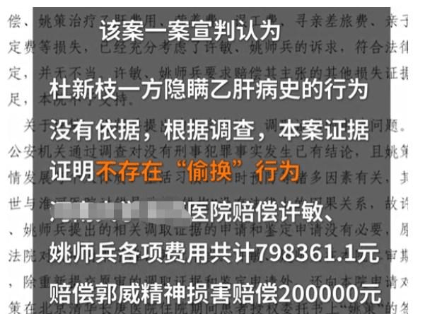 屋漏偏逢连夜雨！许敏败诉后田静暑假无法回九江老家被泼粪水(图2)