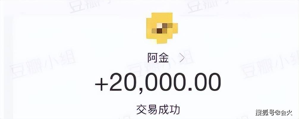 忙跑来替自己的老板说话，还晒了几张的支付宝转账记录来证明老板的好。结果这记录一晒，问题又接着来了：直