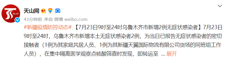 突发！新疆凌晨通报+3，大批游客刚刚离开，景区留下大片垃圾！