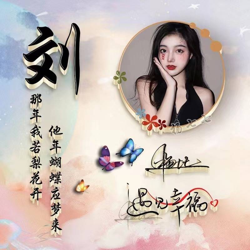 适合做微信图像头像66张卡通情侣签名头像留下你的名字