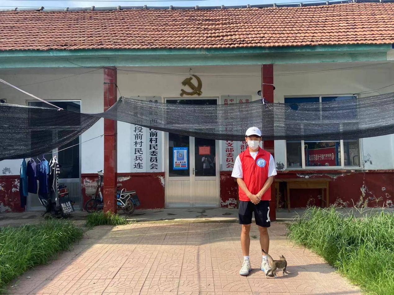 前往山东省潍坊市青州市朱良镇开展了防诈骗知识宣传的实践活动