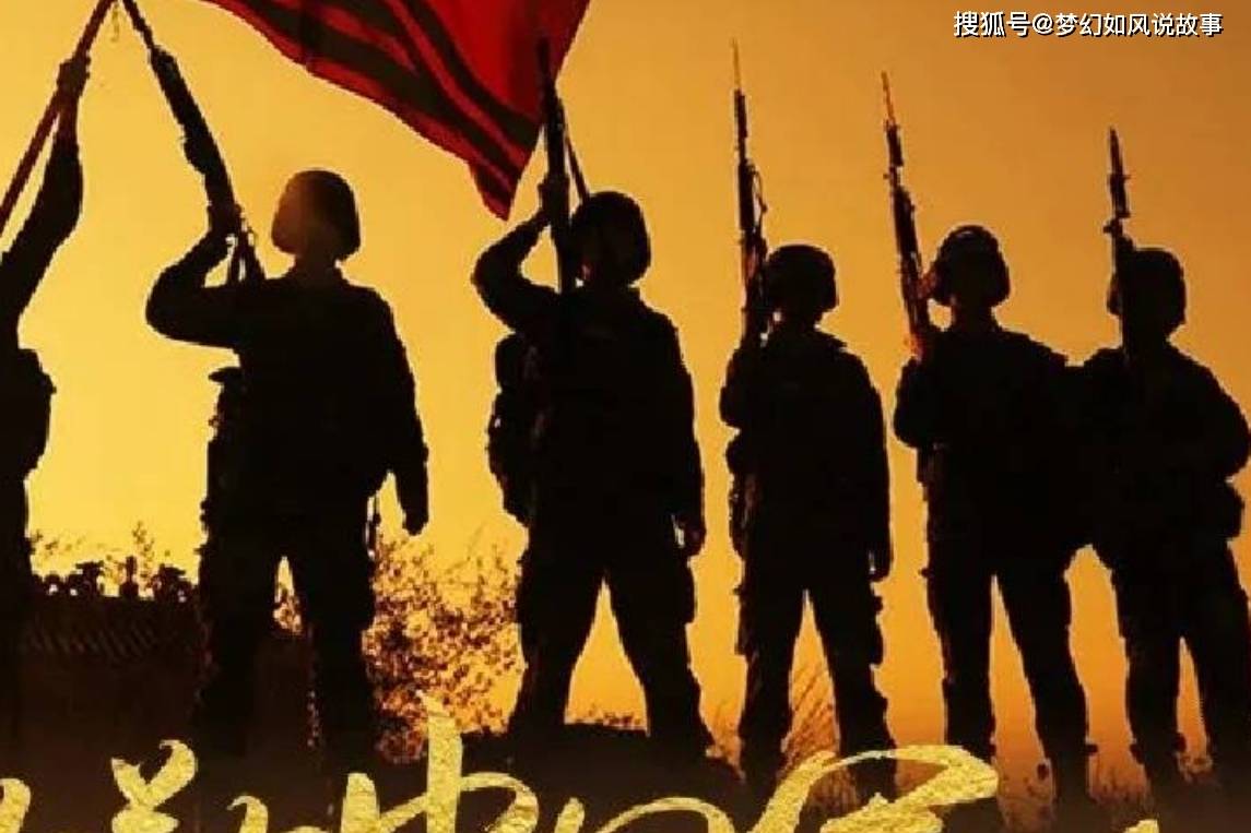 民间故事:人民的子弟兵，让我们向军人致敬_中国_包袱_座位