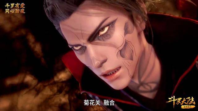 斗罗大陆:教皇令有六个图案,却找不到鬼斗罗的身影,又是bug?