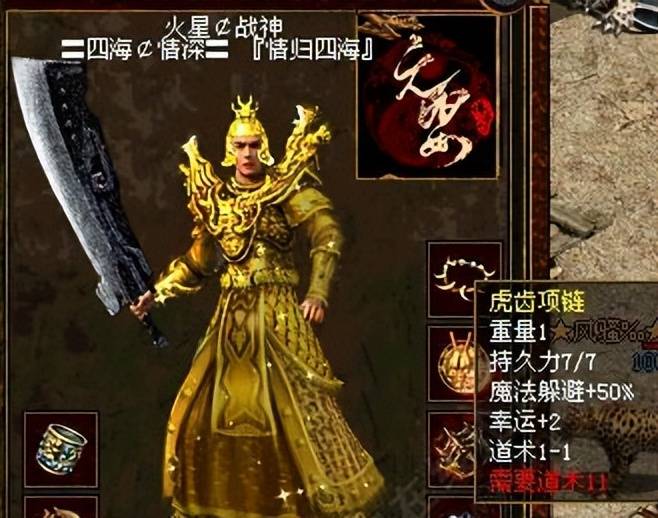 神仙道斗战胜佛成神要多少牌子_神仙道斗战胜佛_神仙道斗战胜佛成仙