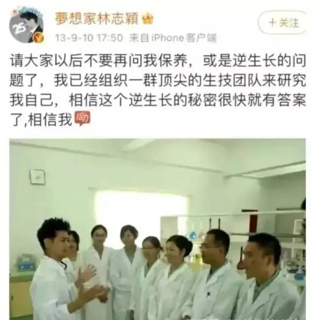 与叶蕴仪恋爱，被嘲像母子，被同龄人郭德纲嫉妒，如今车祸破相的他，还好么？