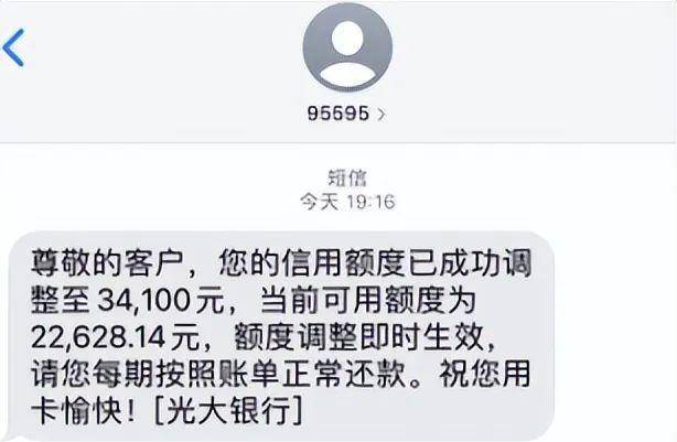 这张银行信用卡放水了！看你的额度能不能上调