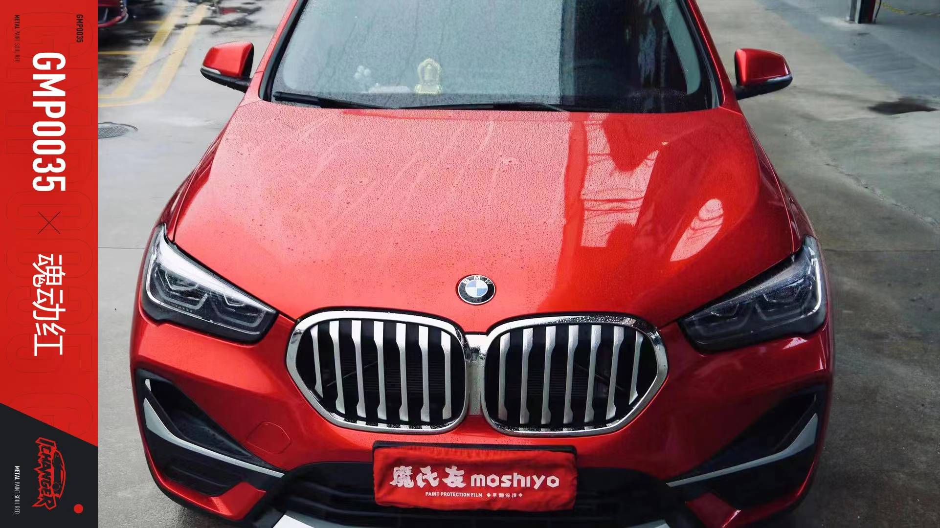宝马x3icr改色膜魂动红夺目耀眼且惊艳