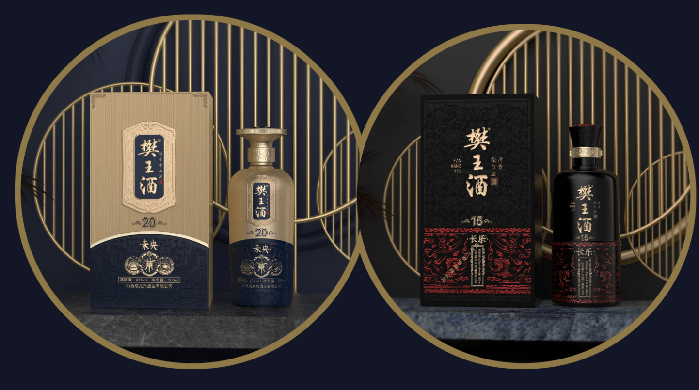 以酒为媒弘扬千年传统文化樊王酒开启营销新模式