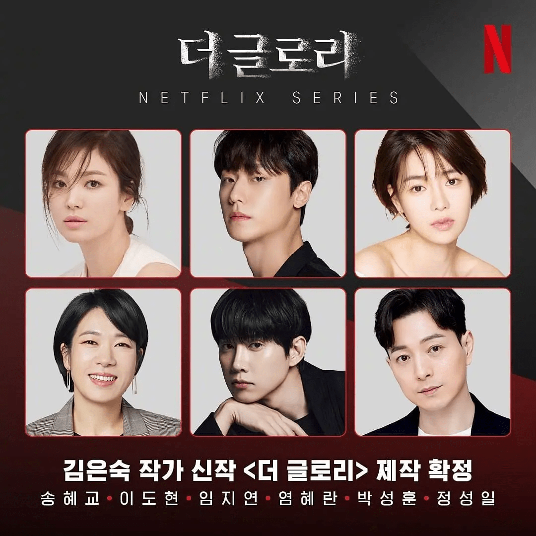 宋慧乔网飞新剧官宣出演疯批复仇女彻底突破往日形象