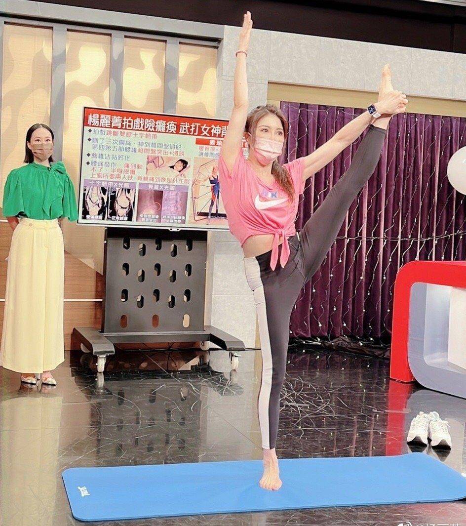 女星杨丽菁出席活动秀粉红色旗袍,高雅大方非常吸睛_留言道_写真_瑜伽