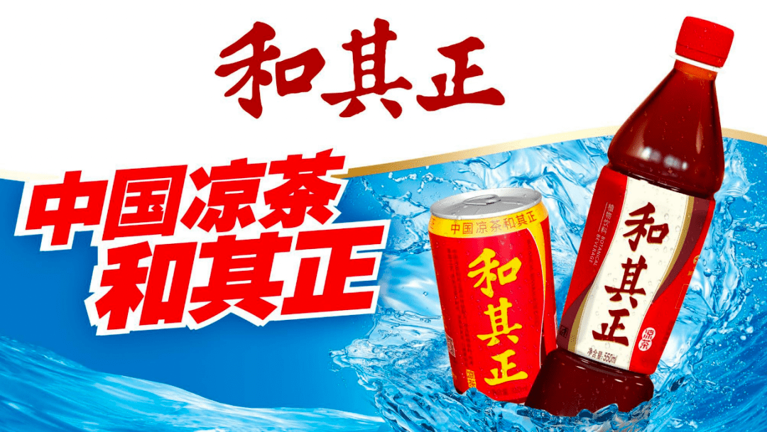 《欧赛斯×胡润 百亿潜力品牌榜》独家专访和其正|品牌焕新出圈之路