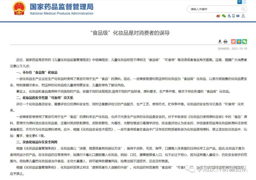 洋溢一生被曝问题不断 山寨证书、虚假宣传、涉嫌传销(图5)