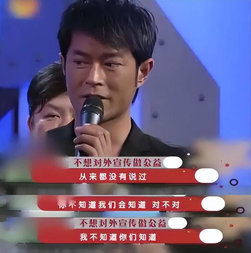 古天乐:骑电动车用诺基亚,却因张国荣一句话,捐137所希望小学_钱都花