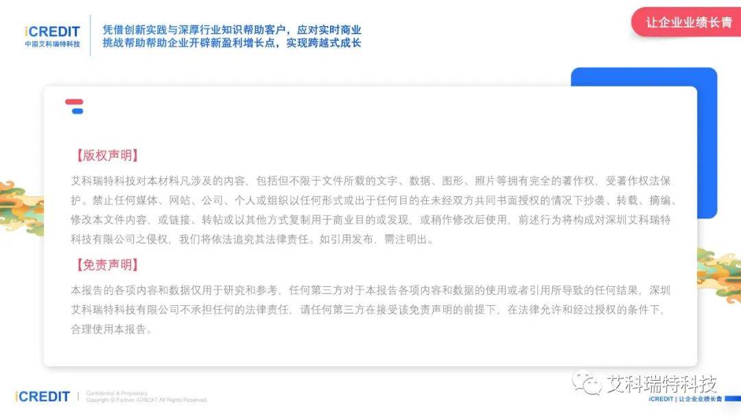 智能图像分析-智能头盔安全帽图像目标检测统计计数检测与识别-艾科瑞特科技
