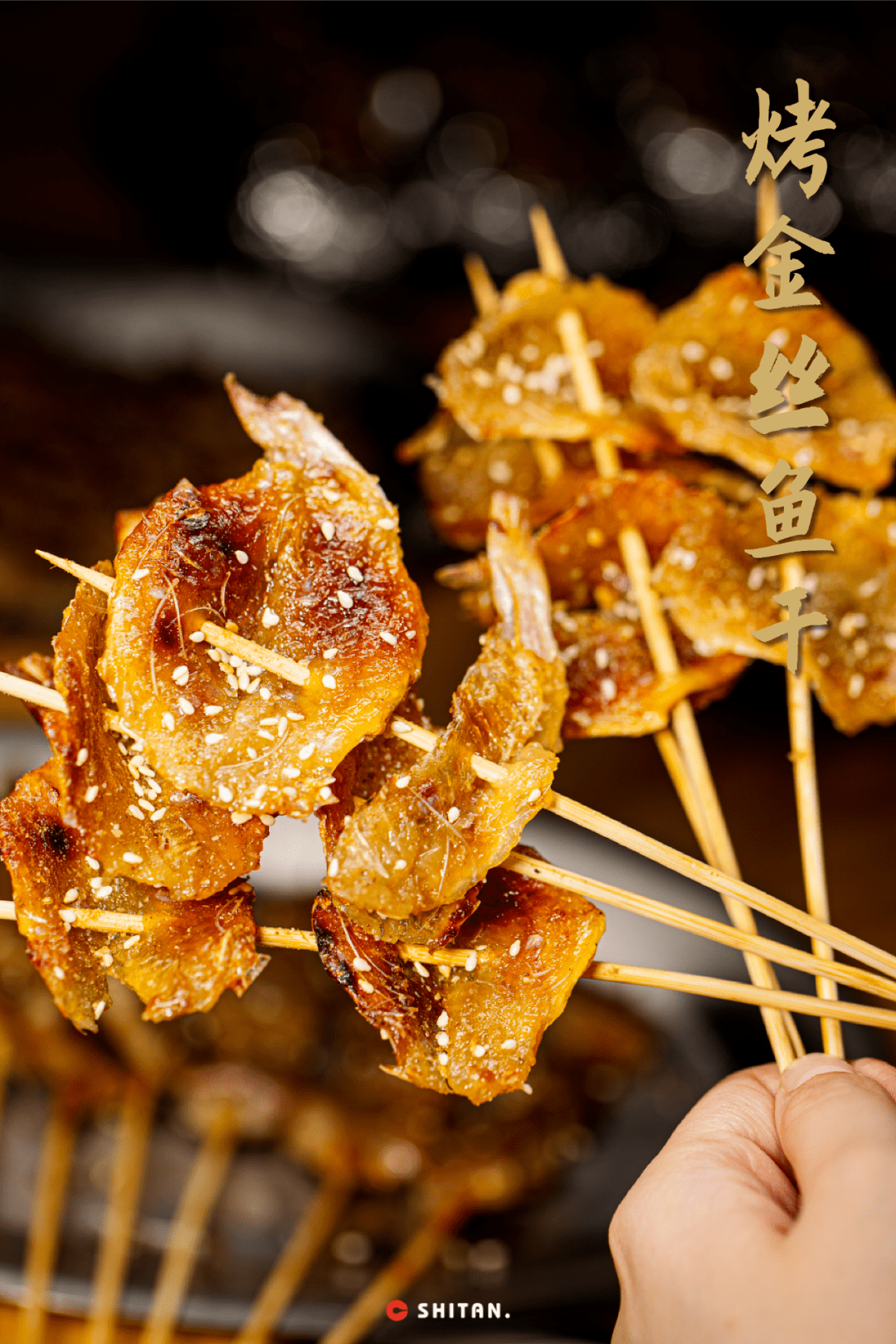 26年老牌「中式烧鸟」,暂时不用排队,抓紧_茂名_烧鸡_烧烤