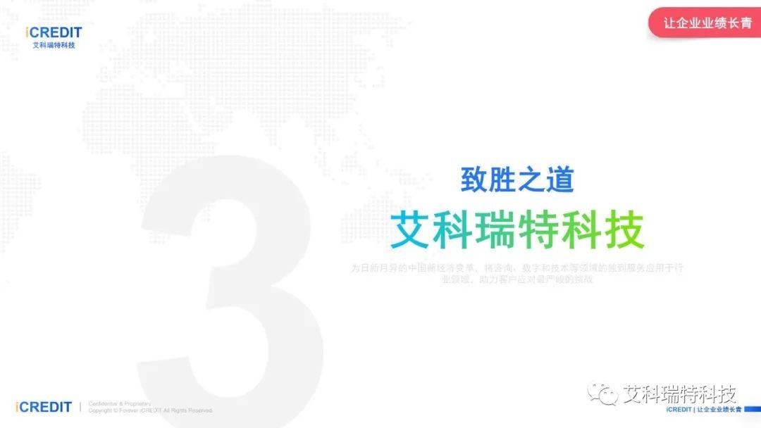 智能图像分析-智能头盔安全帽图像目标检测统计计数检测与识别-艾科瑞特科技