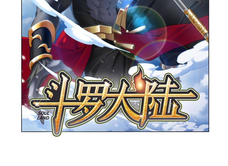 斗罗大陆第二百六十四话无敌天才2