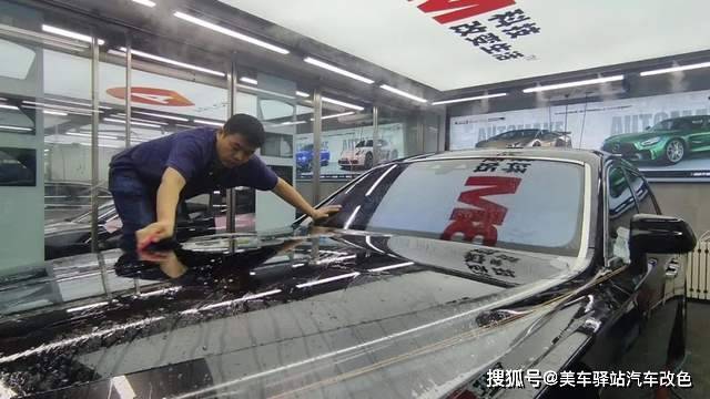 再见了 传统的汽车贴膜 乐惠车
