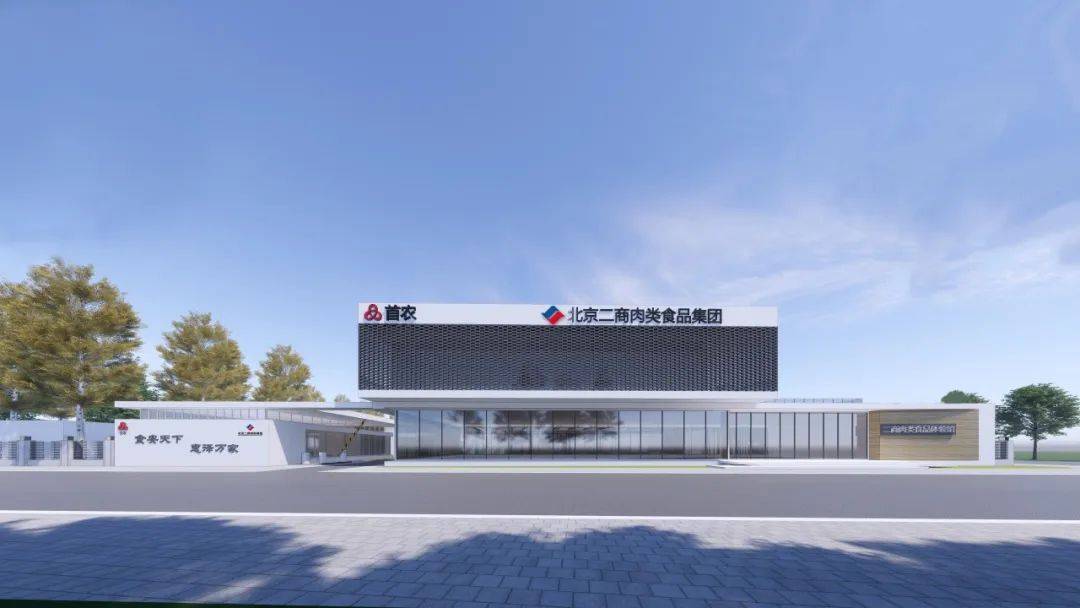 13268亿元大红门蝉联中国500最具价值品牌榜单