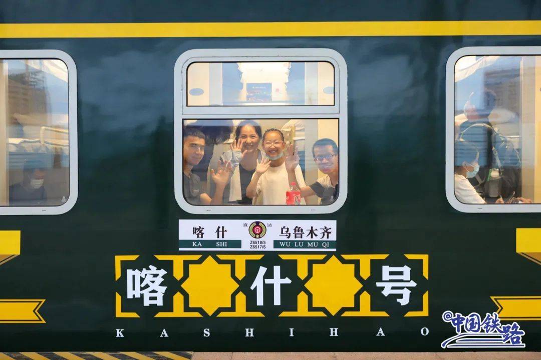 新疆喀什号来了乌鲁木齐到喀什不到12小时一站直达