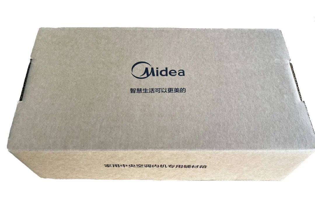 破解家用中央空调服务难题,美的标准化辅材包打通“最后一公里”-家电圈官网