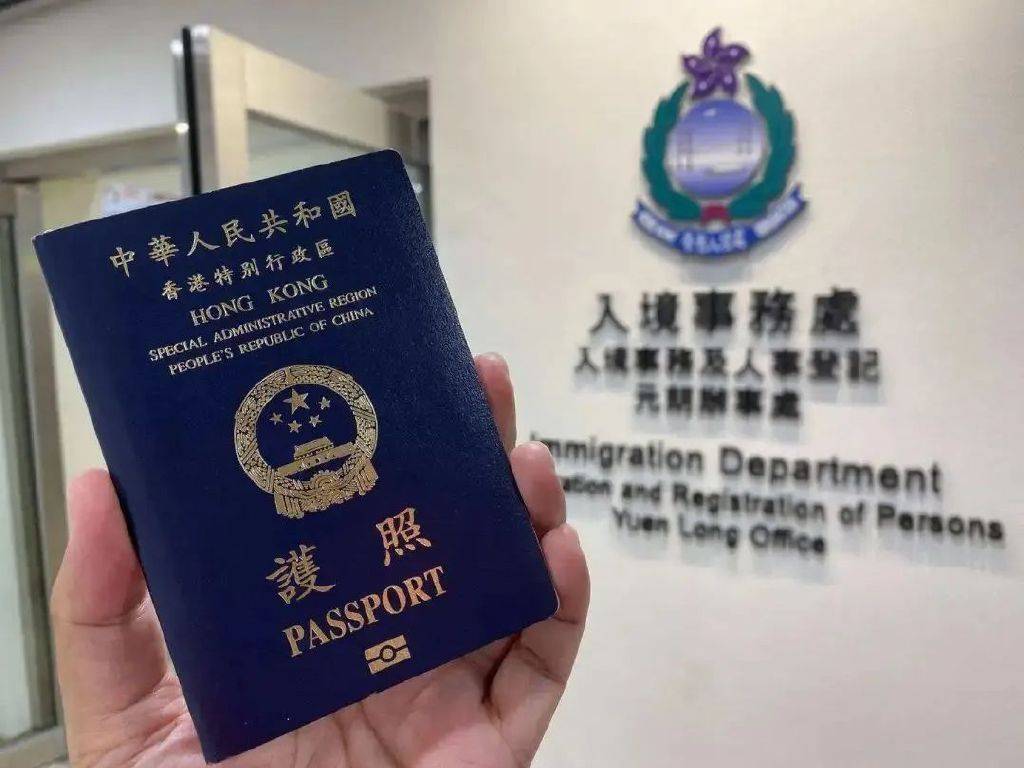 《人事登记条例》所签发香港居民身份证或香港永久居民身份证的人士
