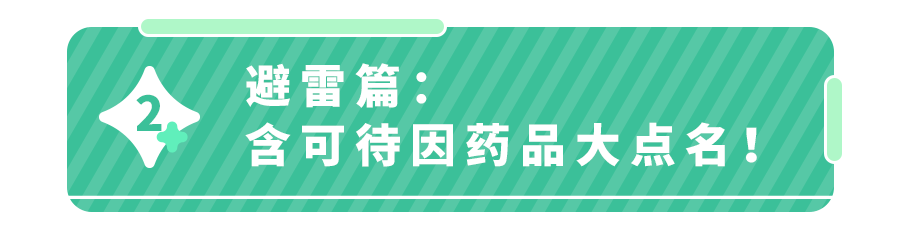 小孩咳嗽了,赶紧用小儿止咳类糖浆？小心适得其反