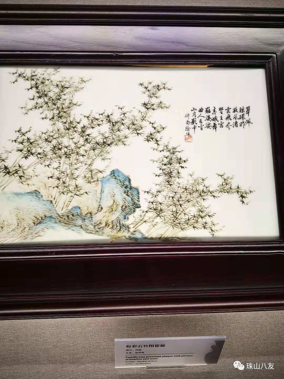 瓷板画鉴定之—珠山八友瓷板画款识印章真品图片赏析