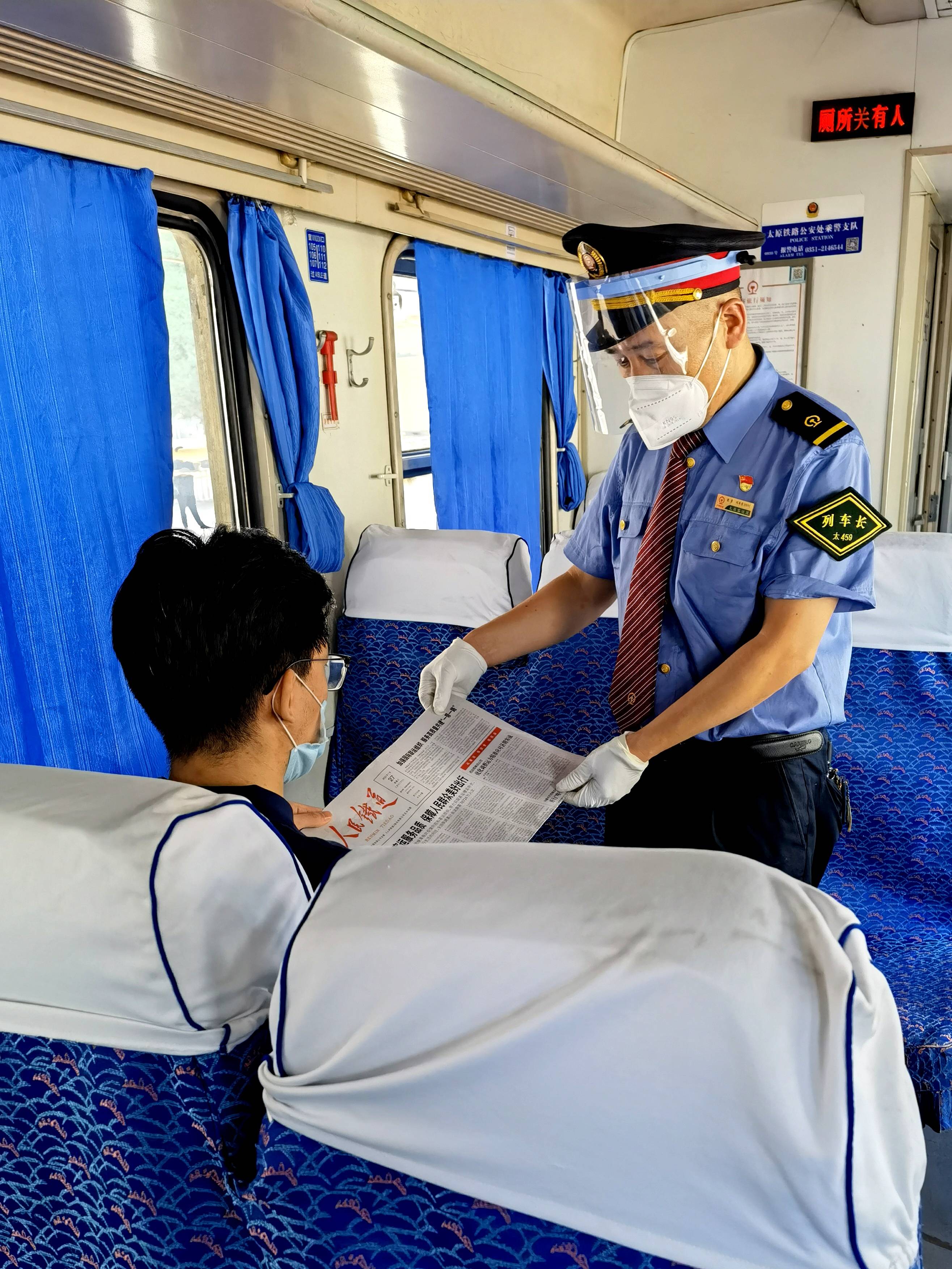 太原客运段重庆车队4611次2组退役军人开展向杨勇同志学习主题活动