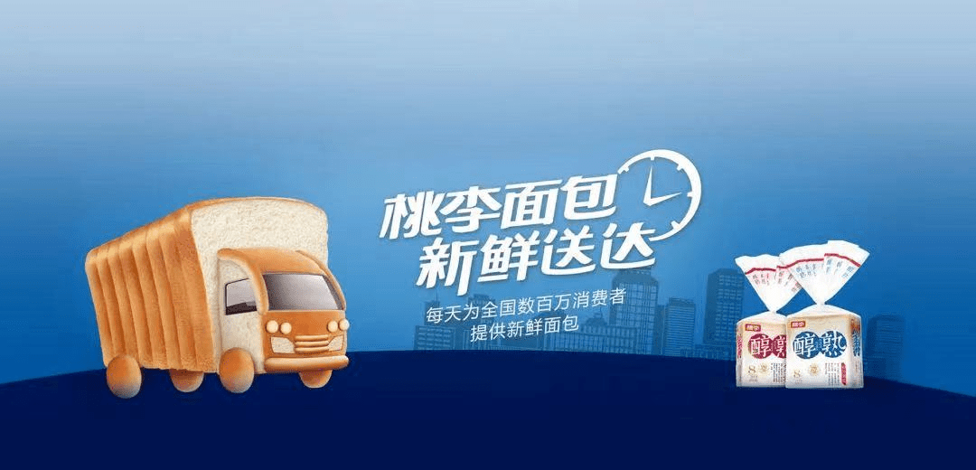 Kaiyun 开云桃李候选中国面包行业标志性品牌