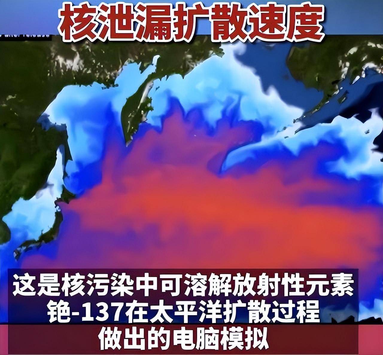 日本美滨核电站发生泄漏,7吨核废水进入环境!会有什么影响?