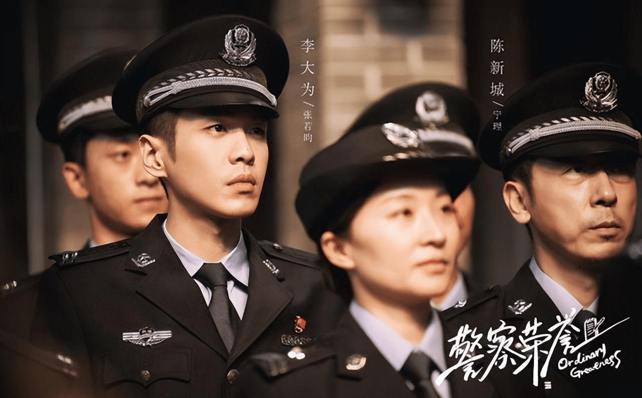 《警察榮譽2》將開拍,張若昀迴歸,男二卻換成了