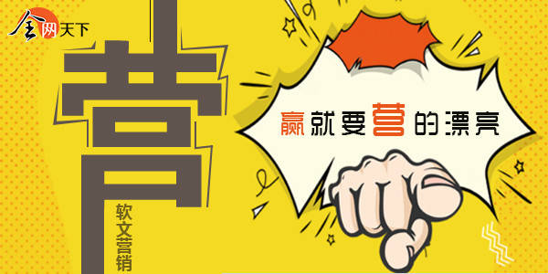 零食品牌怎么做软文营销推广？