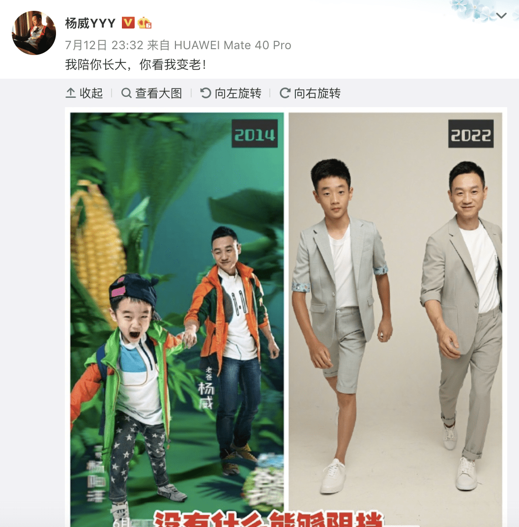 右边是这次拍摄的照片,但当时还没有拍照.