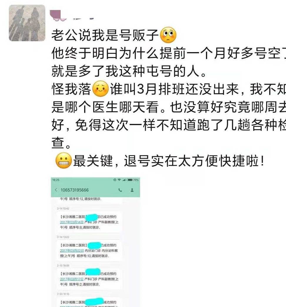 能源南方能源監管局：不得限製可再生能源發電出力