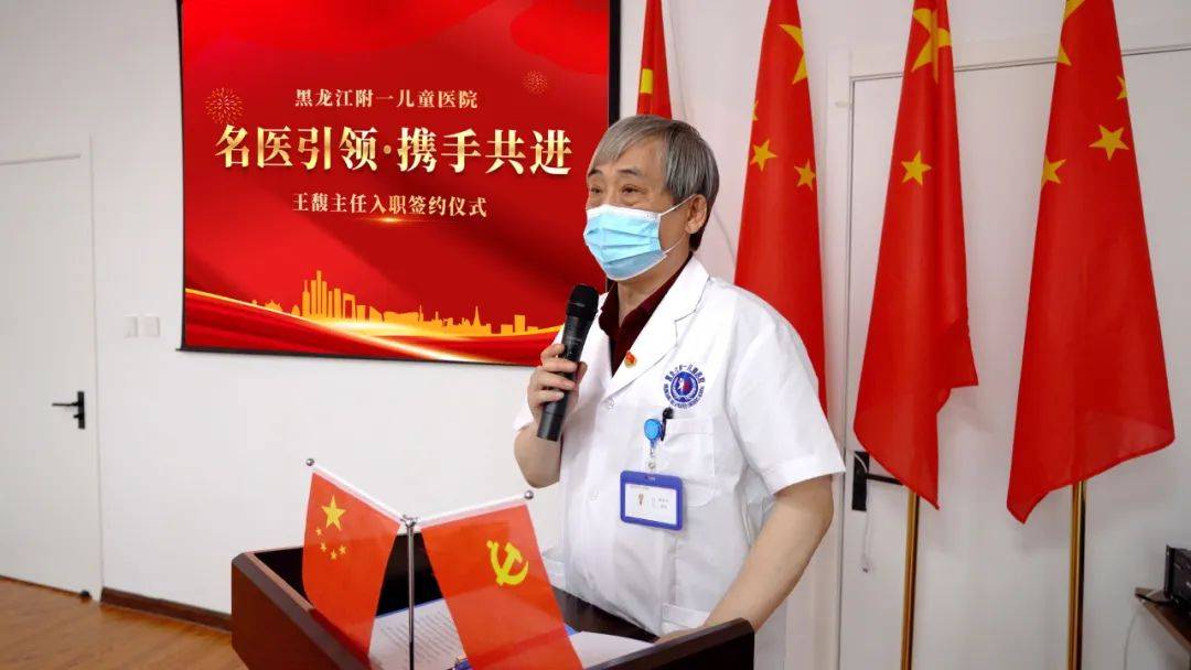 引名医，强学科|原省社会康复医院儿科专家王馥主任签约我院